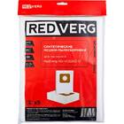 Мешок-пылесборник синтетический REDVERG RD-VC6263-12 5шт — Фото 1